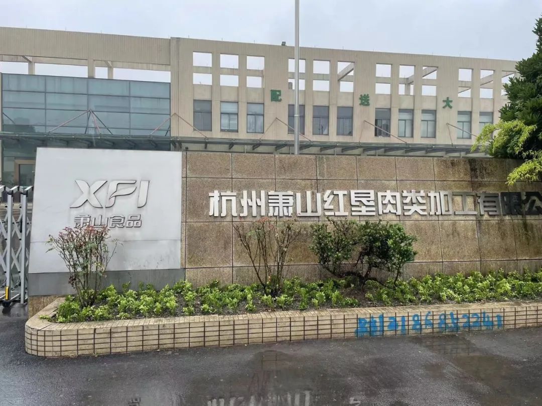 米科，你身邊的電磁流量計(jì)專家！