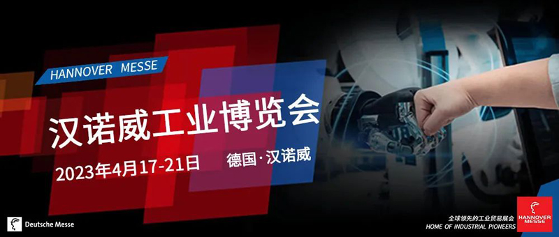 風(fēng)里雨里，我在德國(guó)等你！
