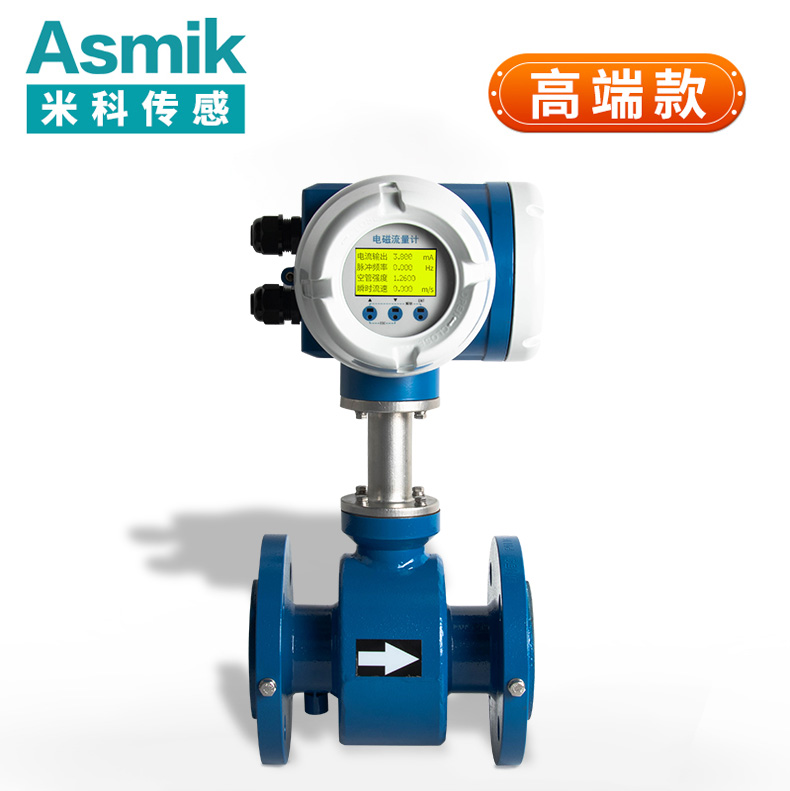 管道流量計DN400：精準測量，助力工業(yè)流體管理