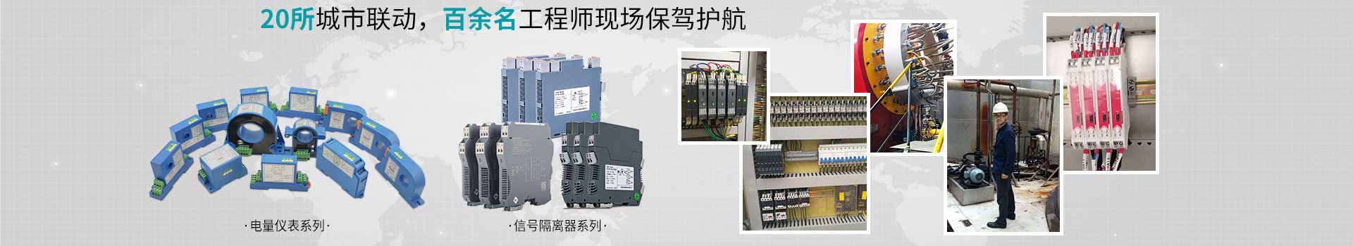 20所城市聯(lián)動，百余名工程師現(xiàn)場保駕護航